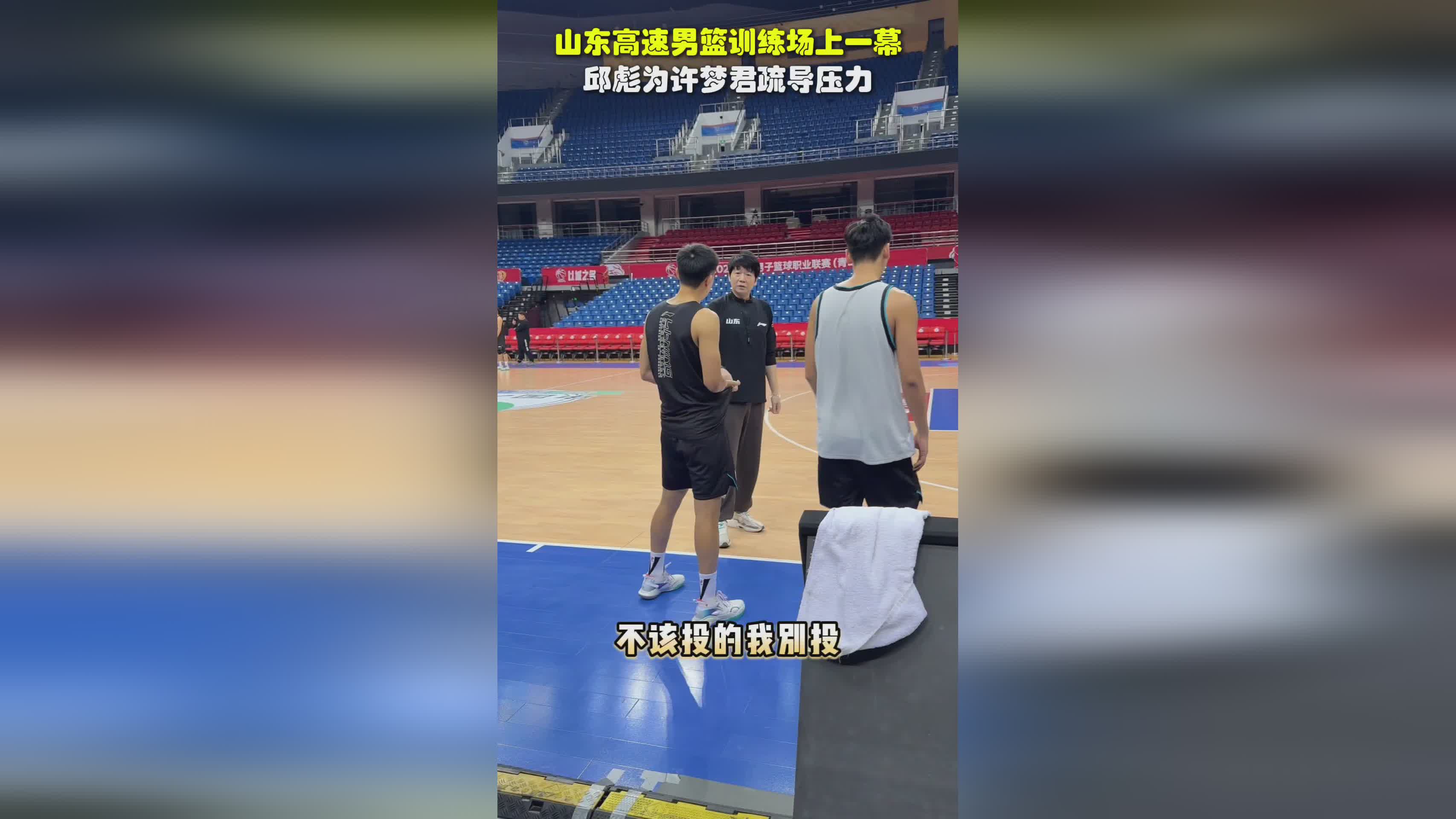 局面扭转，比赛转折点来临，球员围绕一触即发的简单介绍